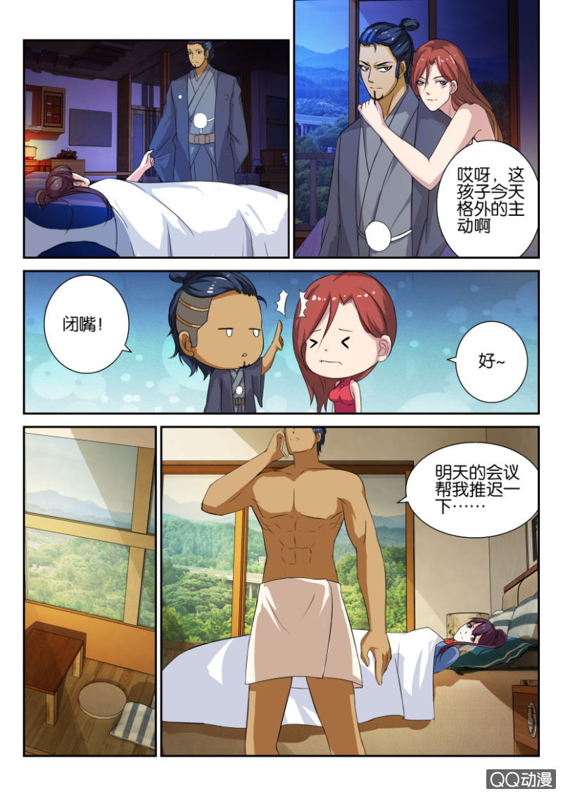 第五十八回-第58话