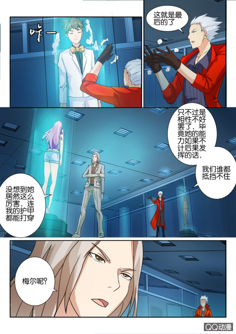 第五十八回-第58话