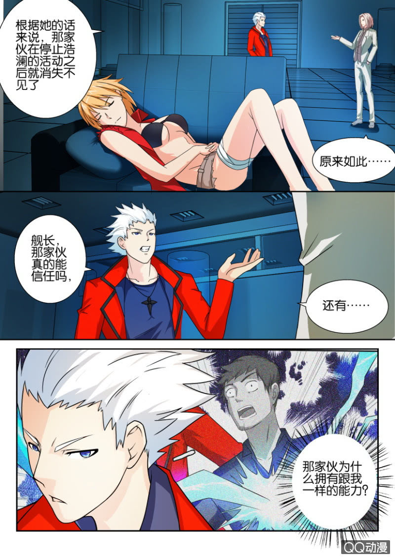 第五十八回-第58话