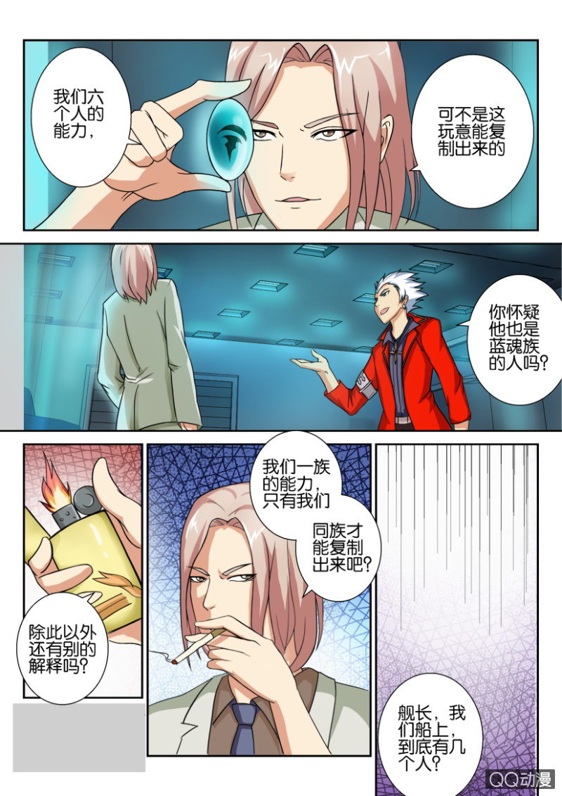 第五十八回-第58话