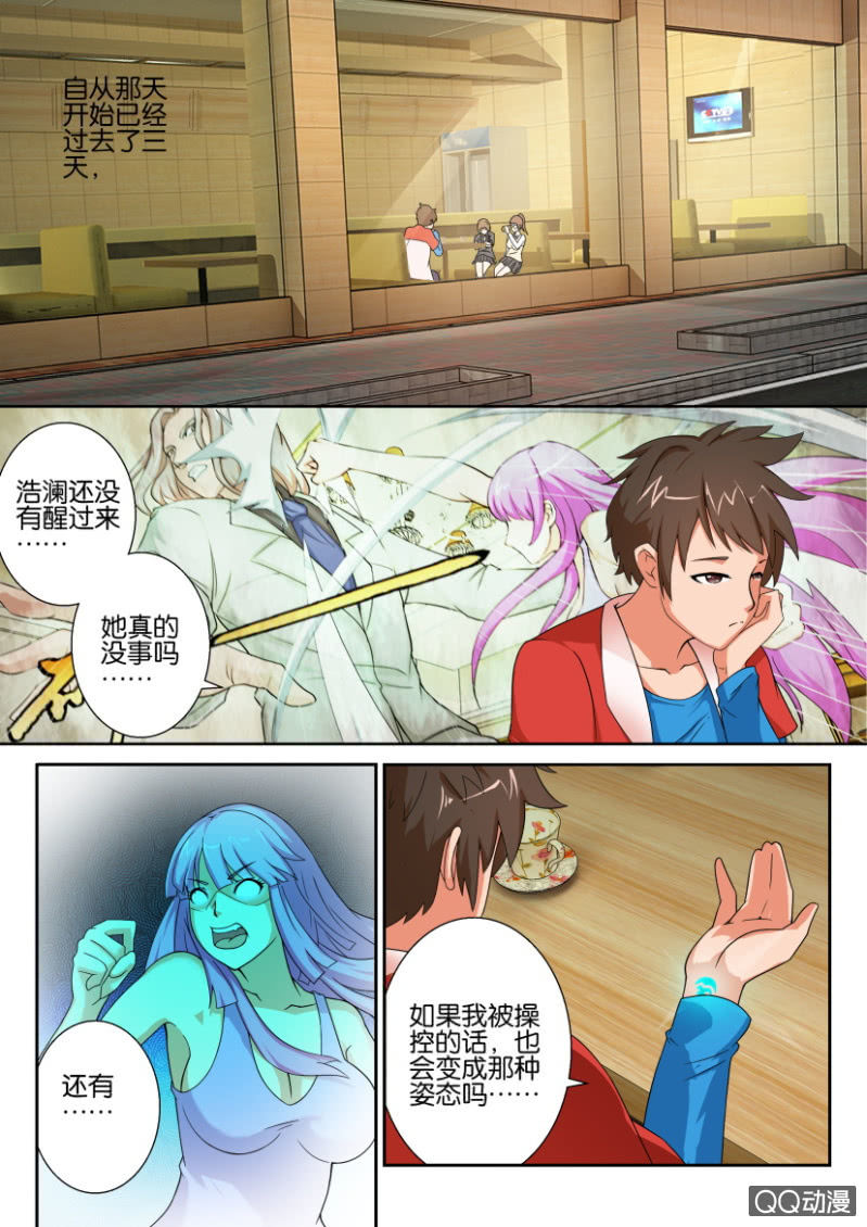 第六十回-第60话