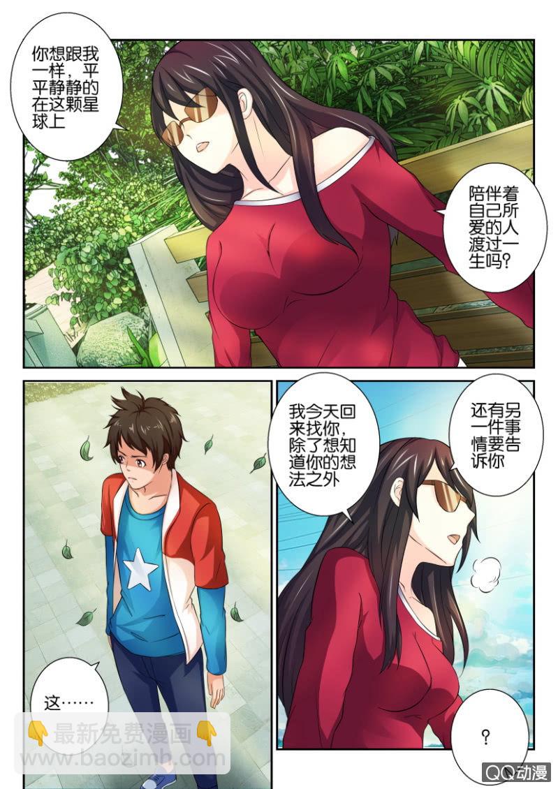 第六十回-第60话
