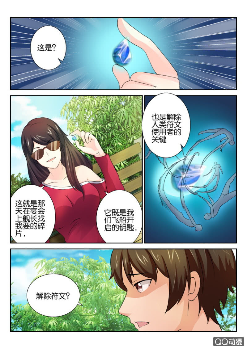 第六十回-第60话