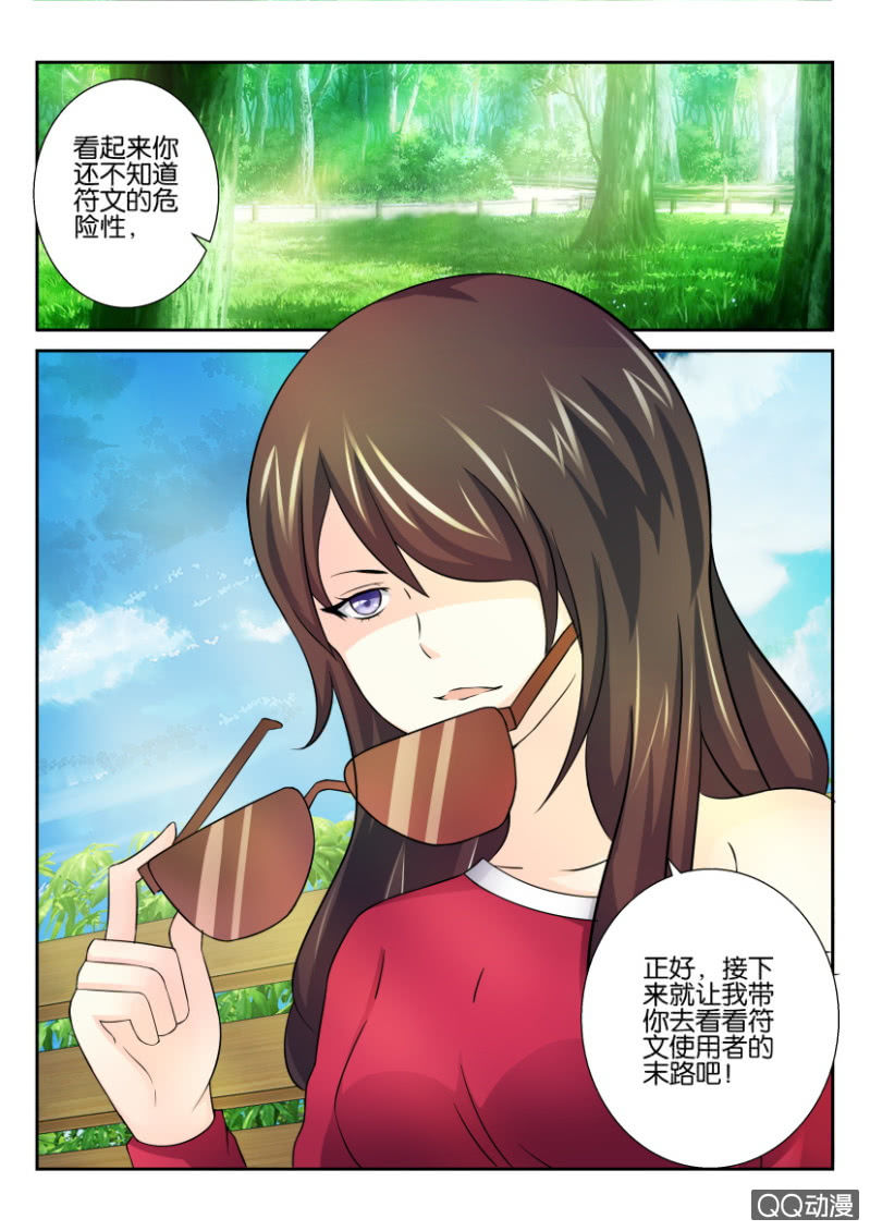 第六十回-第60话