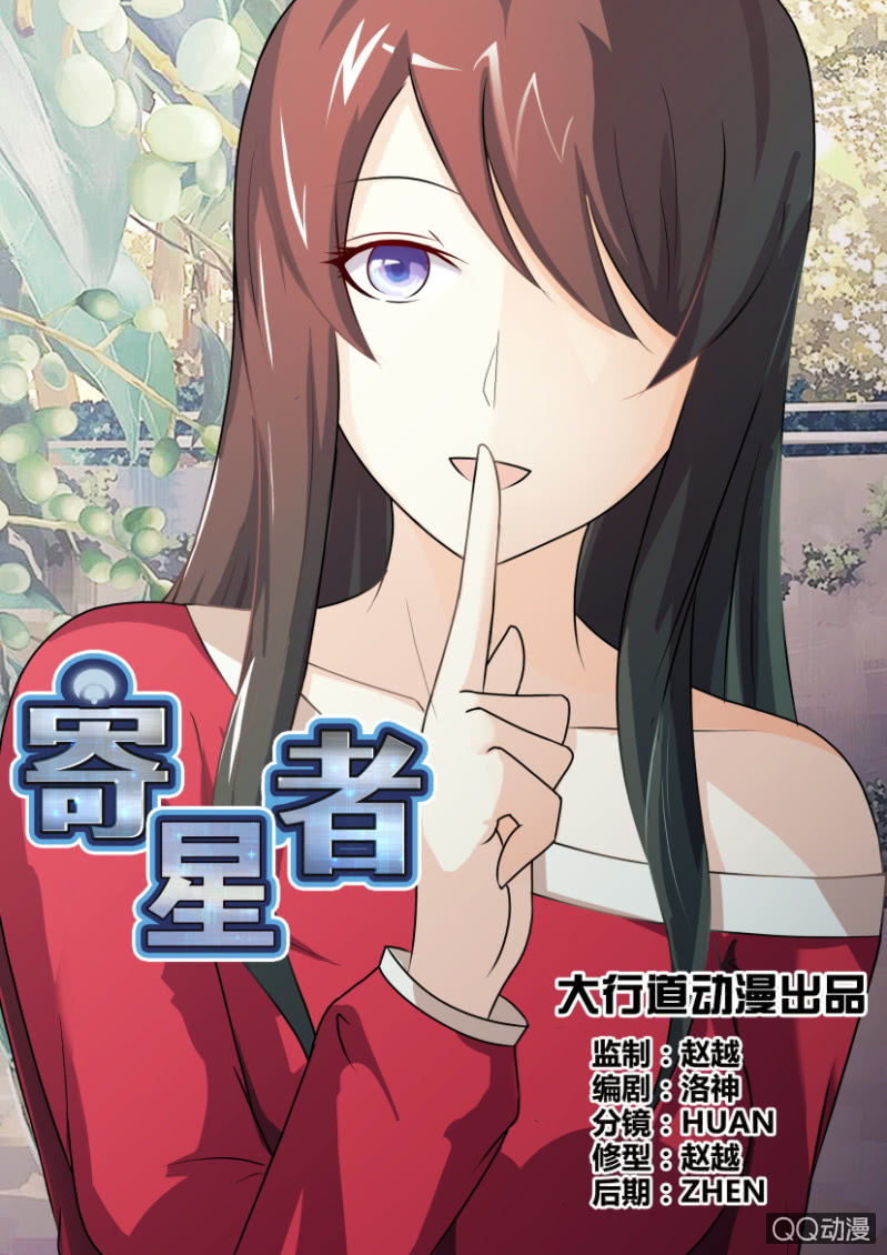 第六十回-第60话