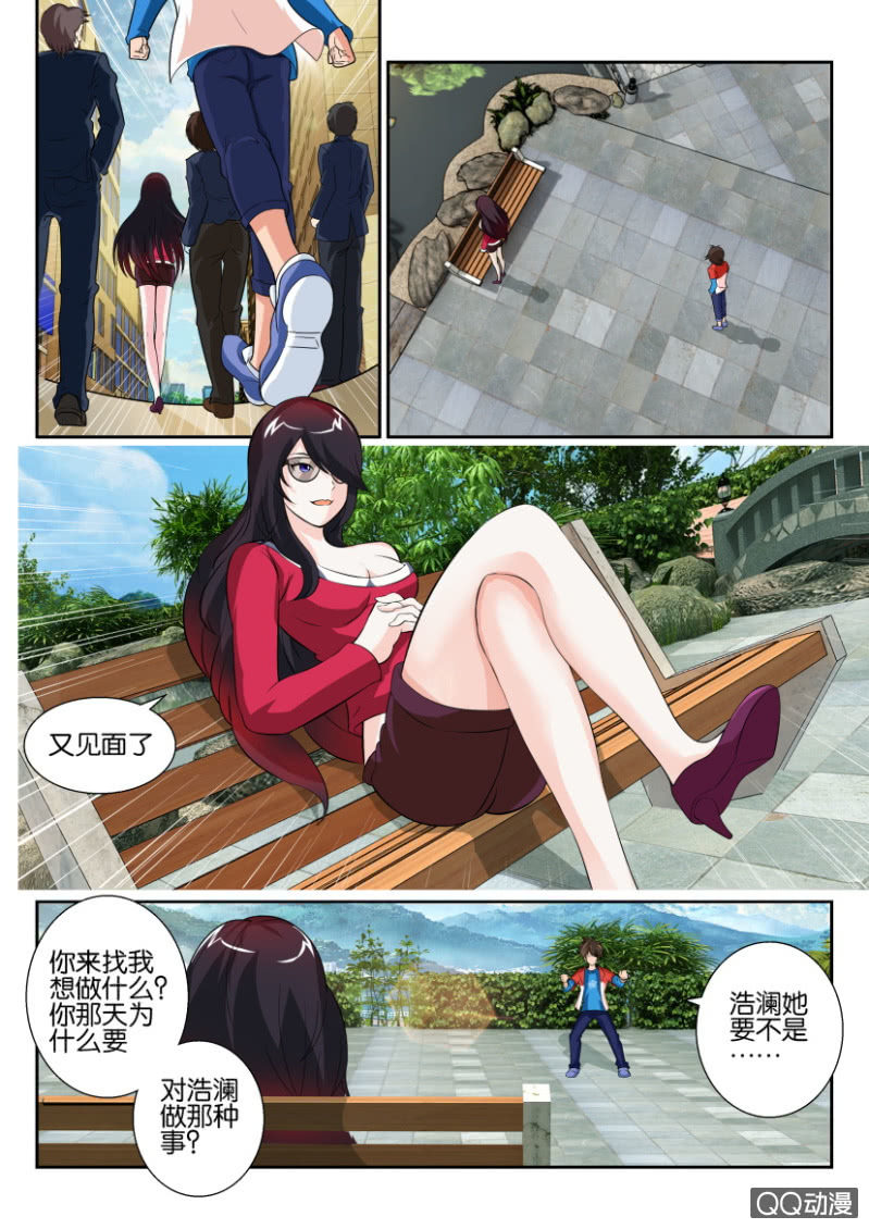 第六十回-第60话