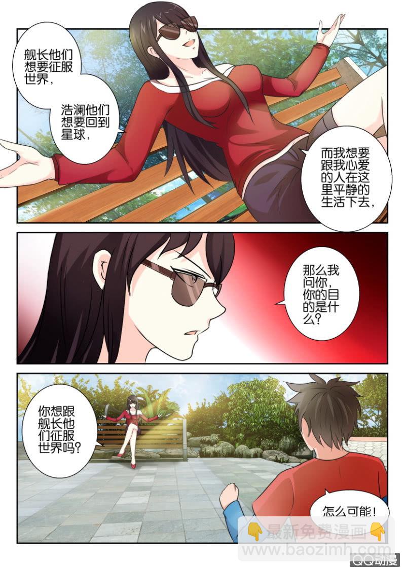 第六十回-第60话