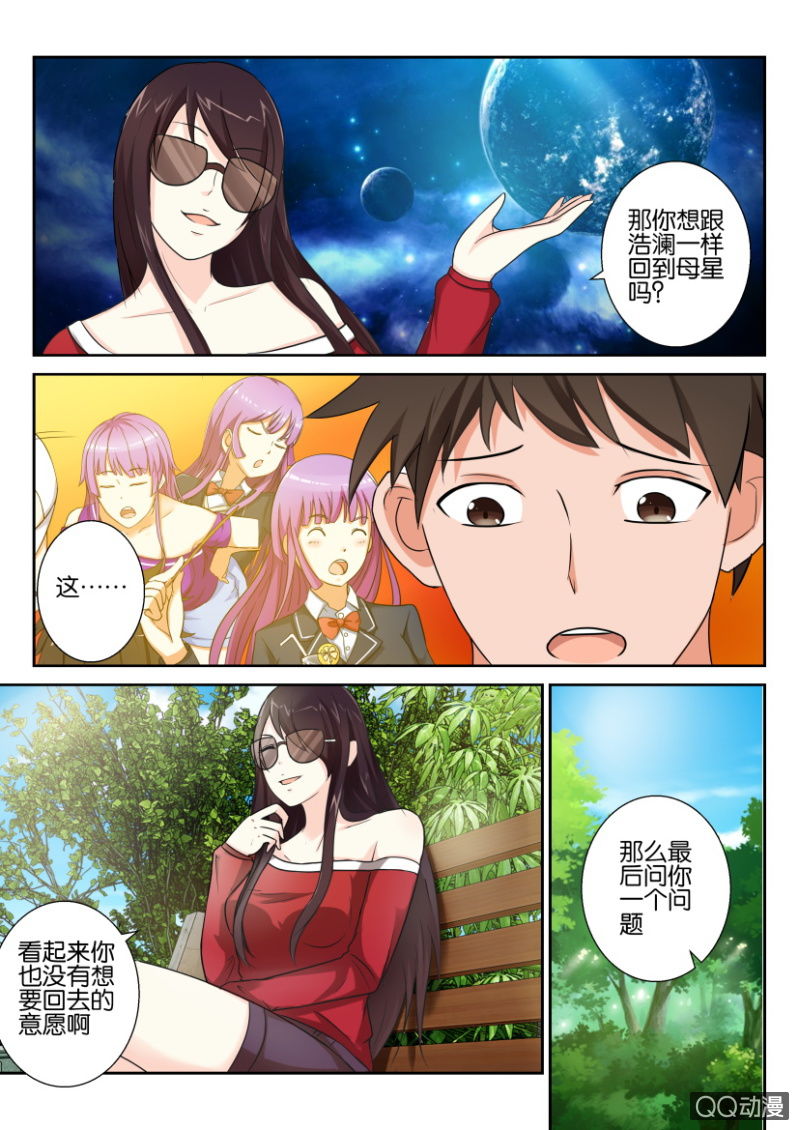 第六十回-第60话