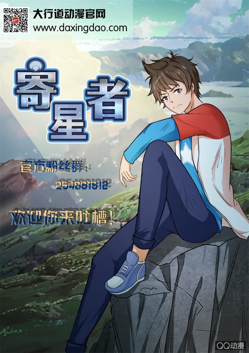 第六十四回-第64话