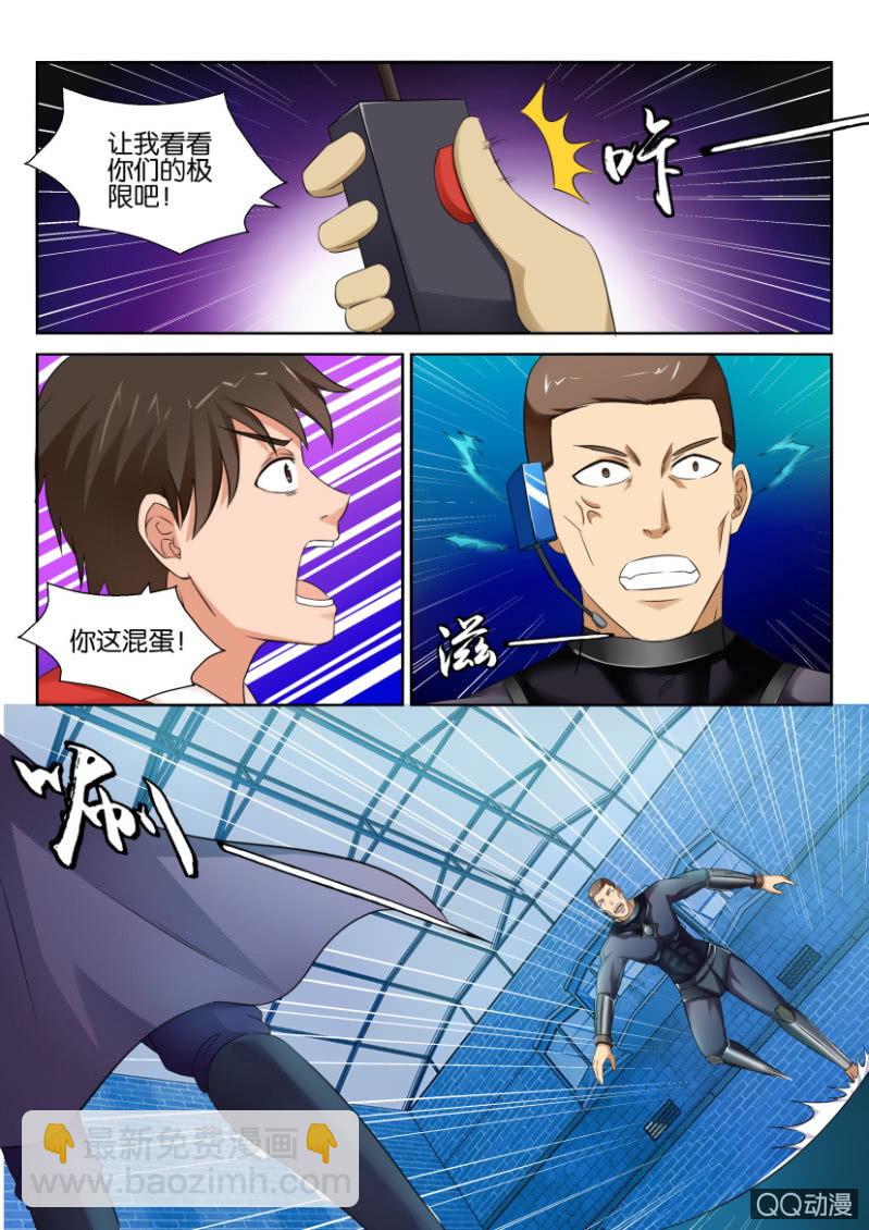 第六十四回-第64话