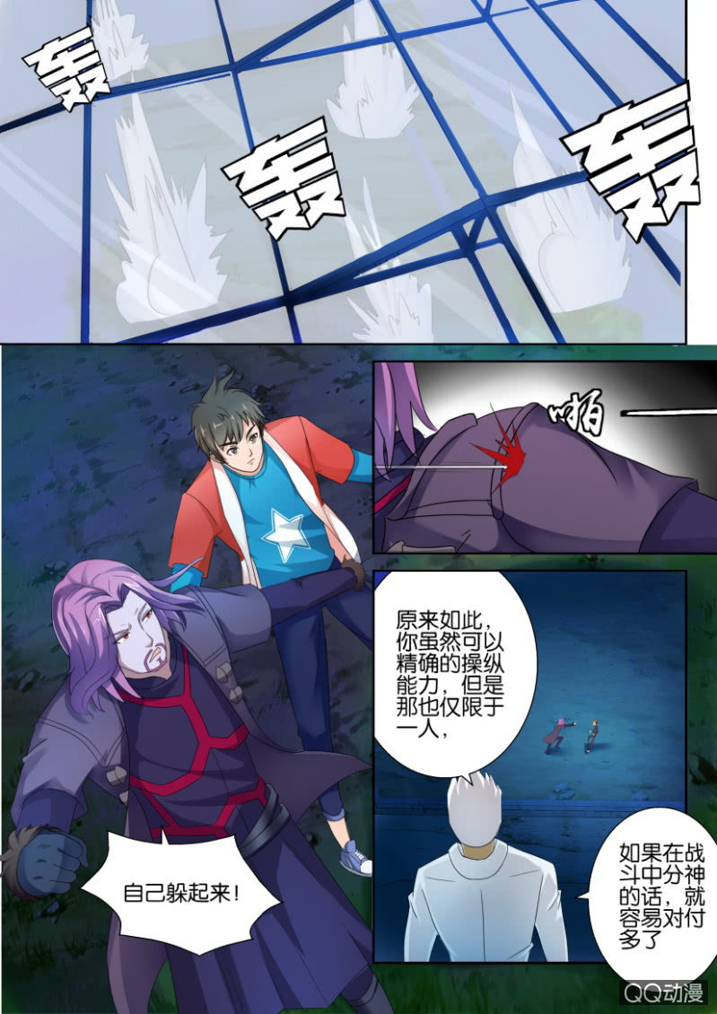 第六十四回-第64话