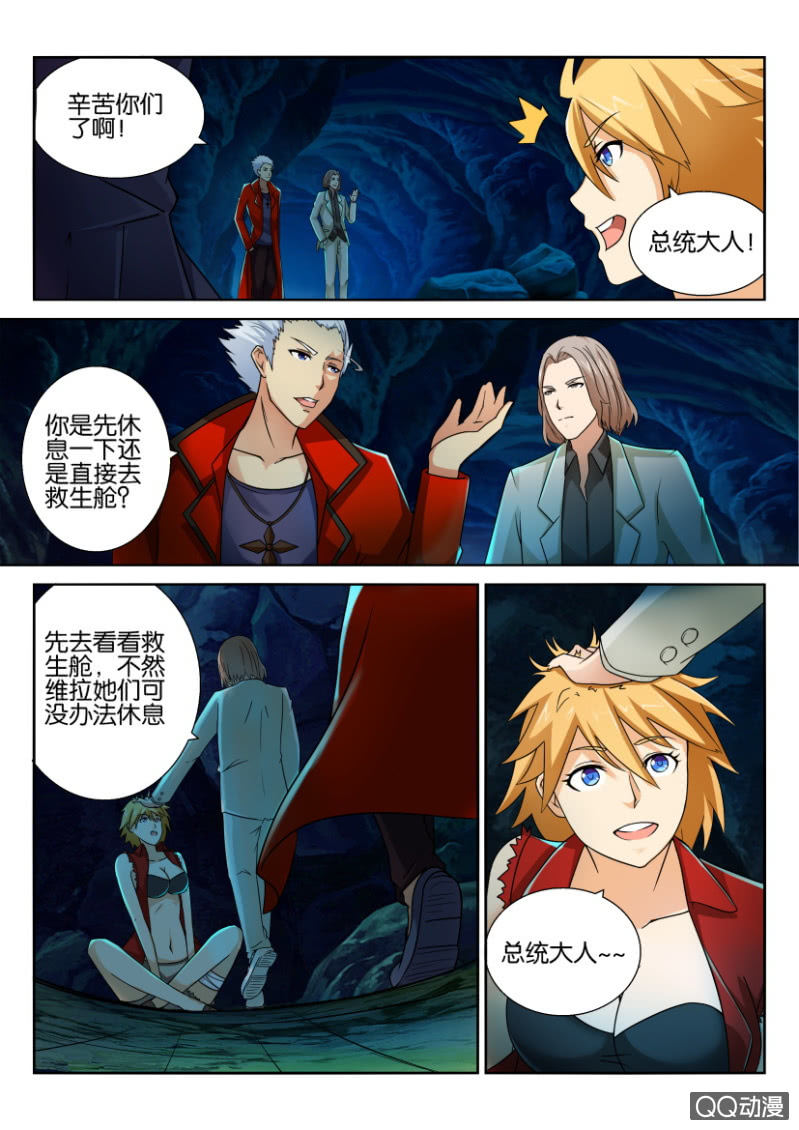 第六十六回-第66话