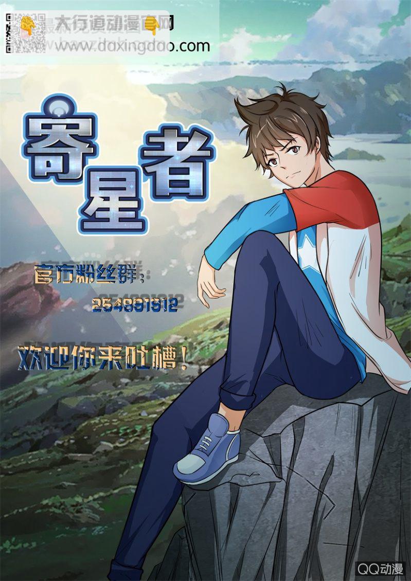 第六十八回-第68话