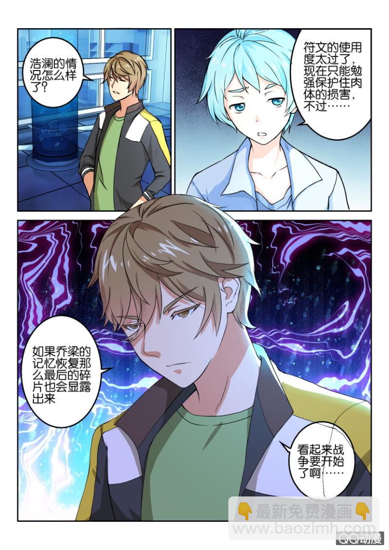 第六十八回-第68话