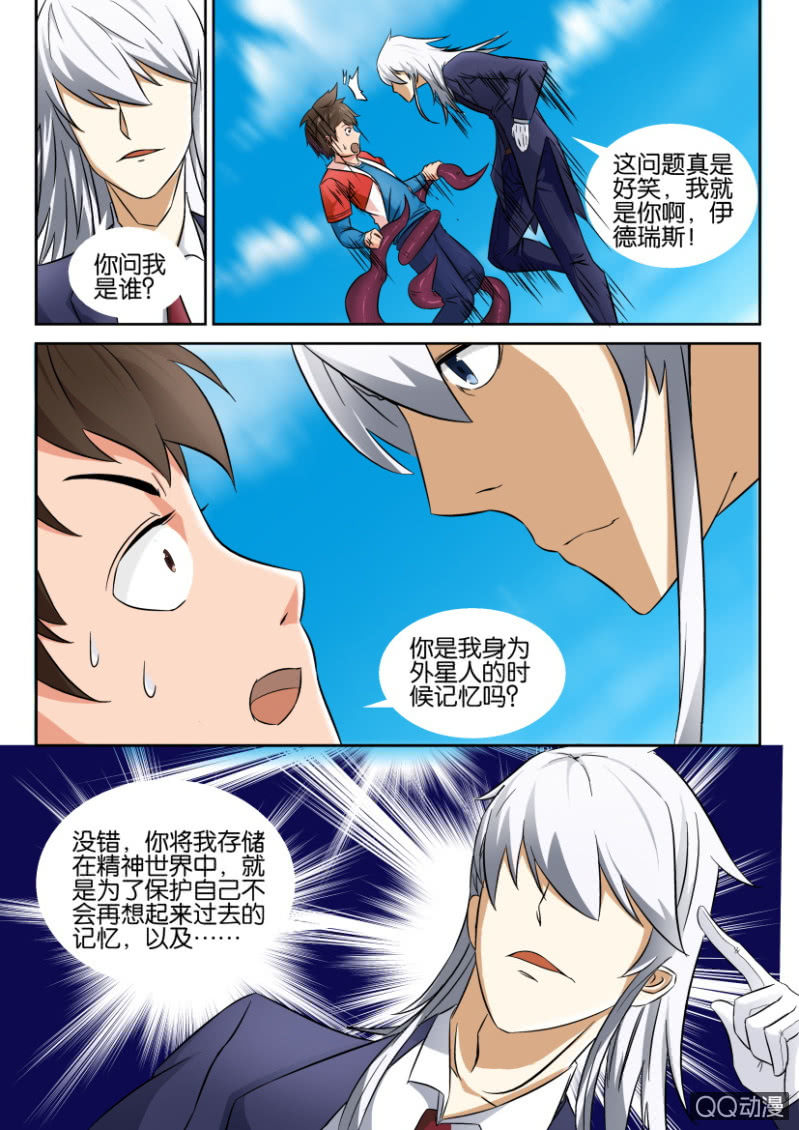 第六十八回-第68话