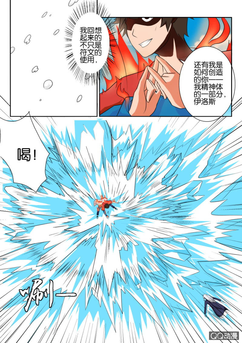 第七十回-第70话