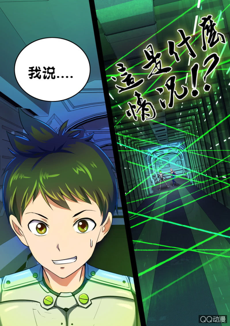 第八回-第8话