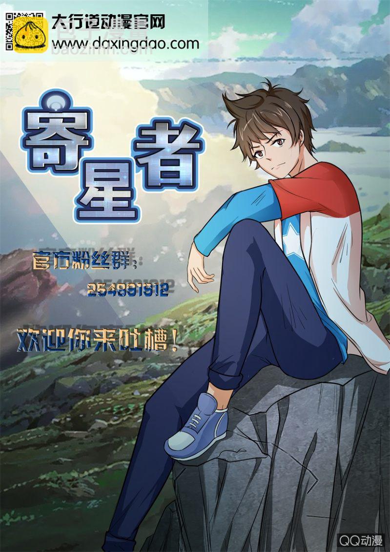 第七十二回-第72话