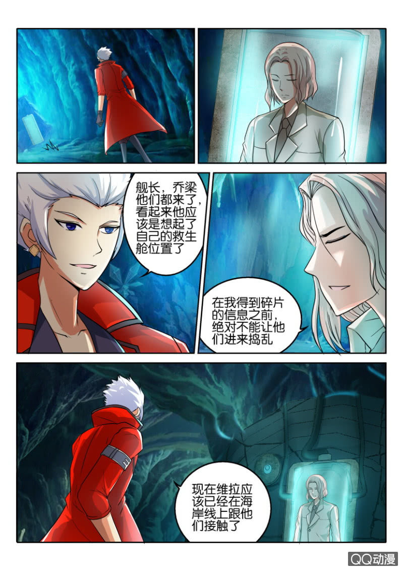第七十四回-第74话