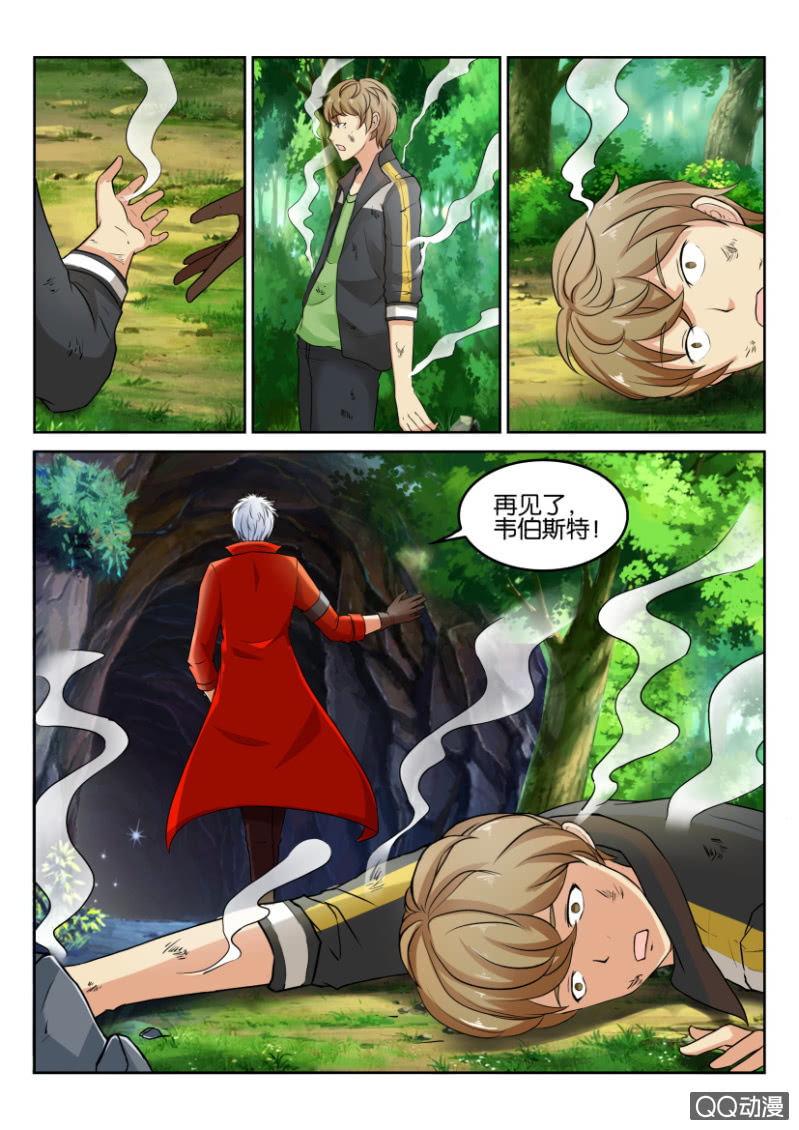第八十回-第80话