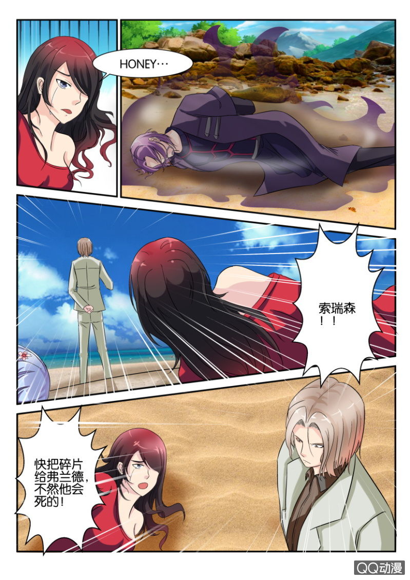 第八十六回-第86话