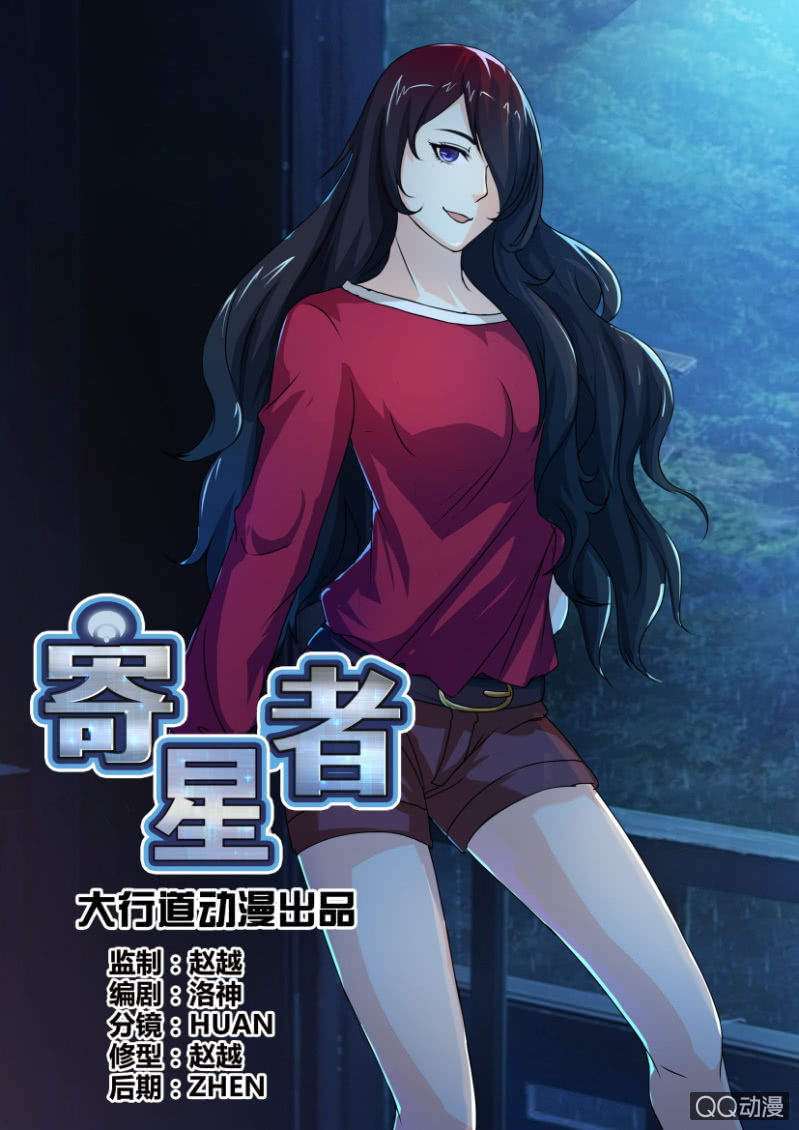 第八十六回-第86话