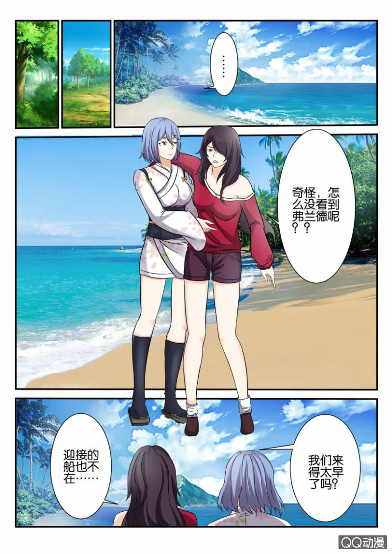 第八十六回-第86话