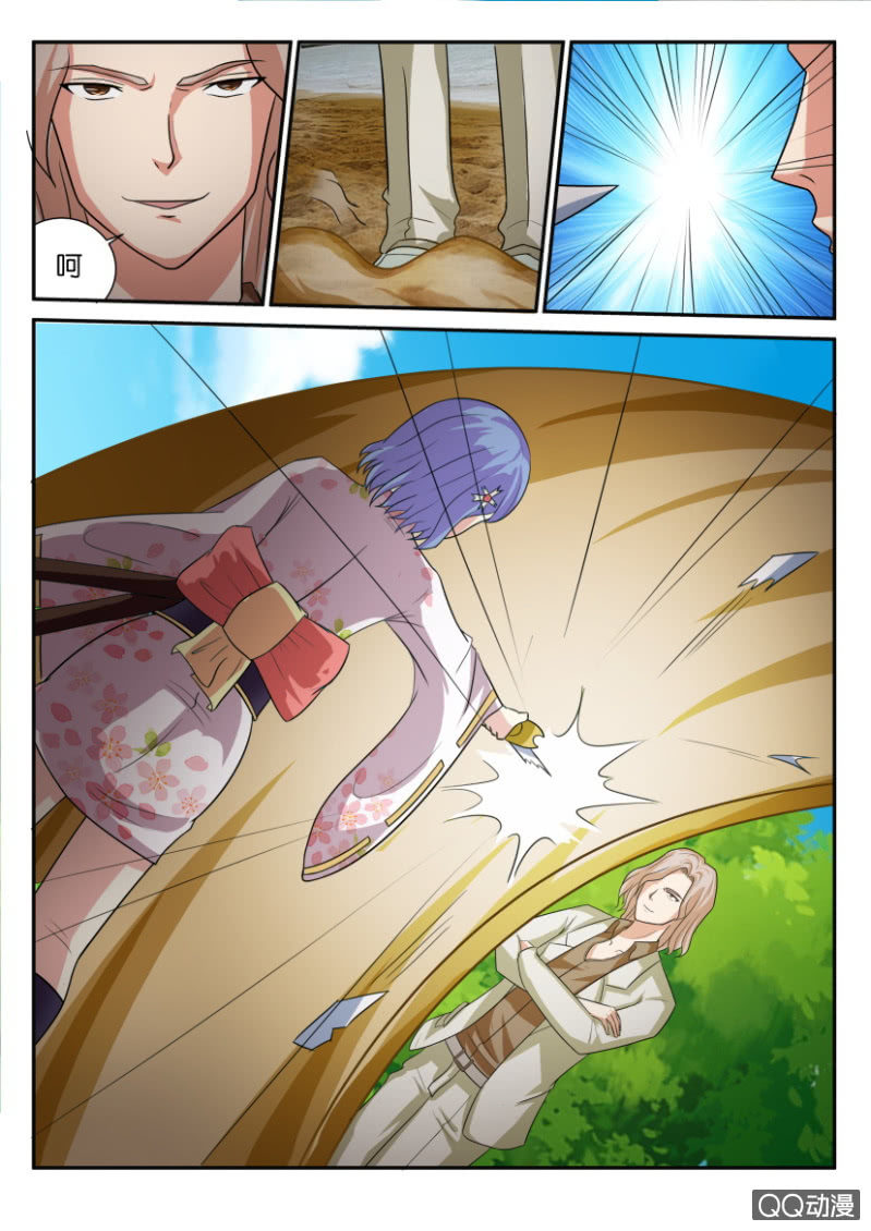 第八十六回-第86话