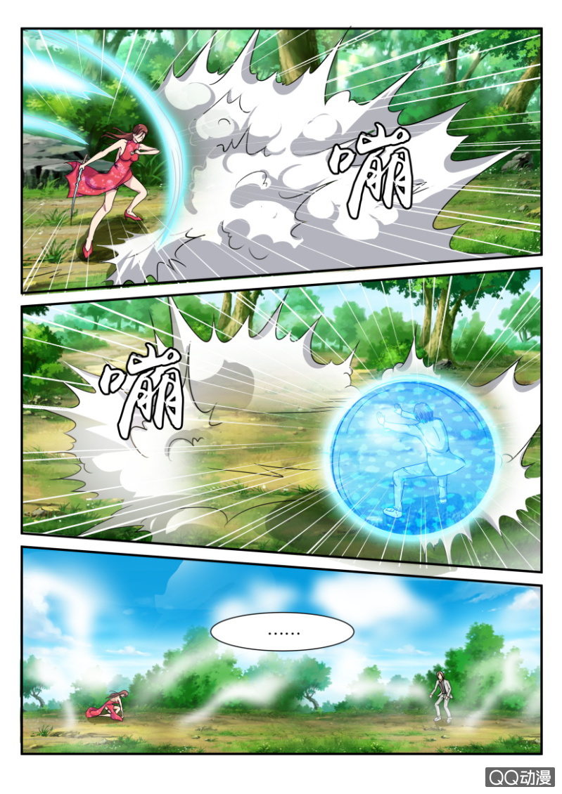 第八十八回-第88话