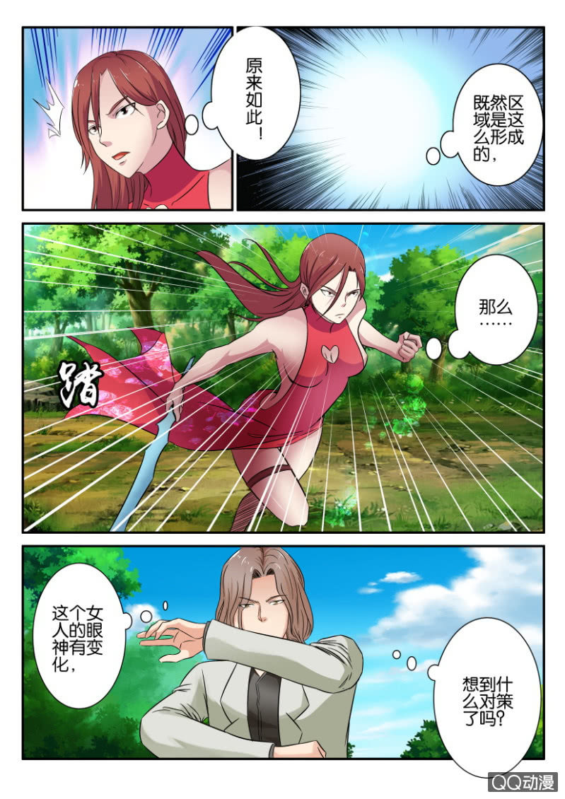 第八十八回-第88话