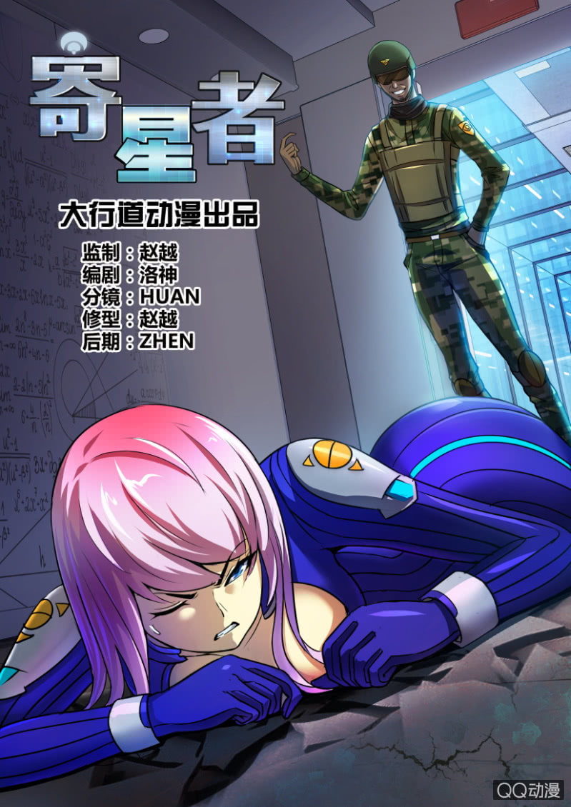 第十回-第10话
