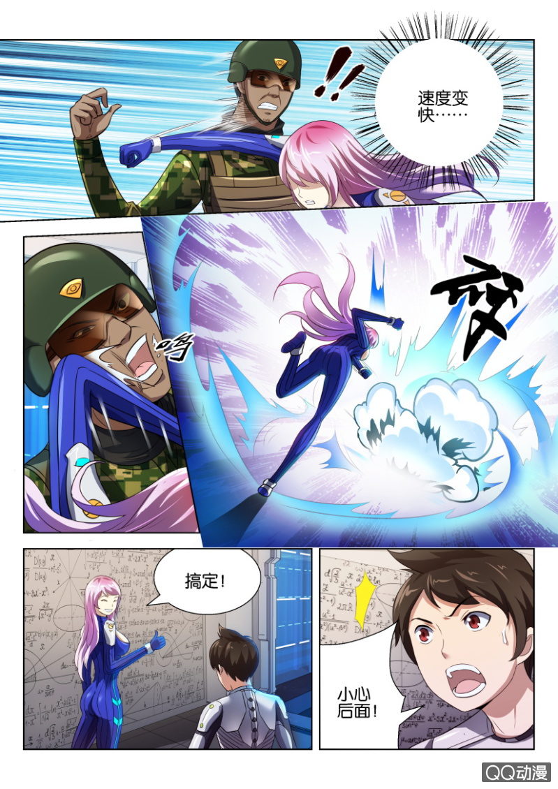 第十回-第10话