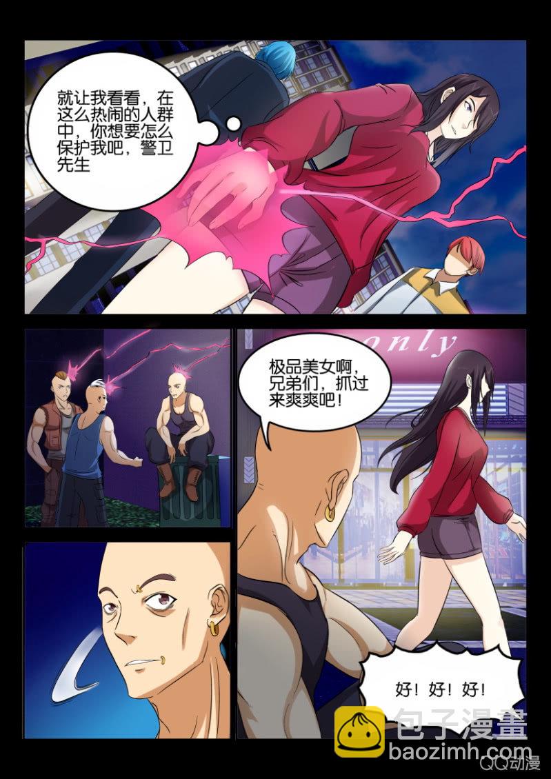 第九十二回-第92话
