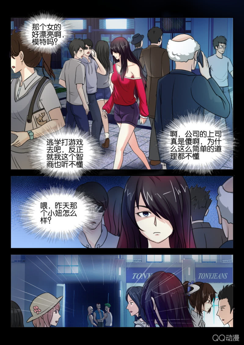 第九十二回-第92话