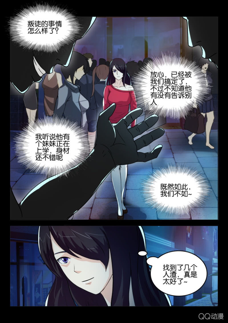 第九十二回-第92话