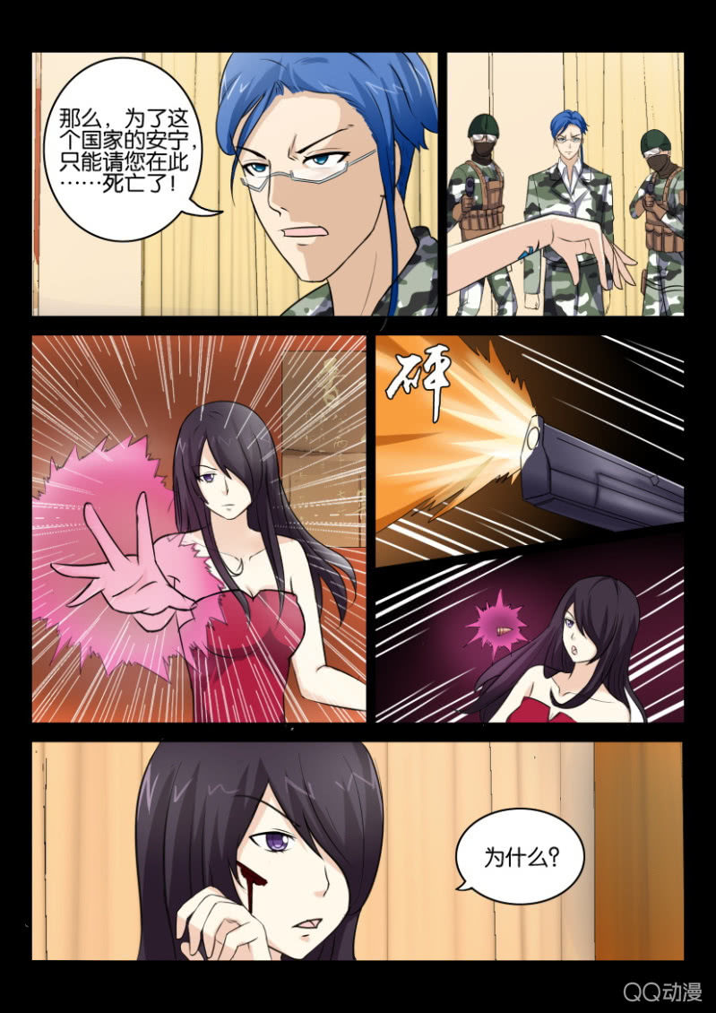 第九十四回-第94话