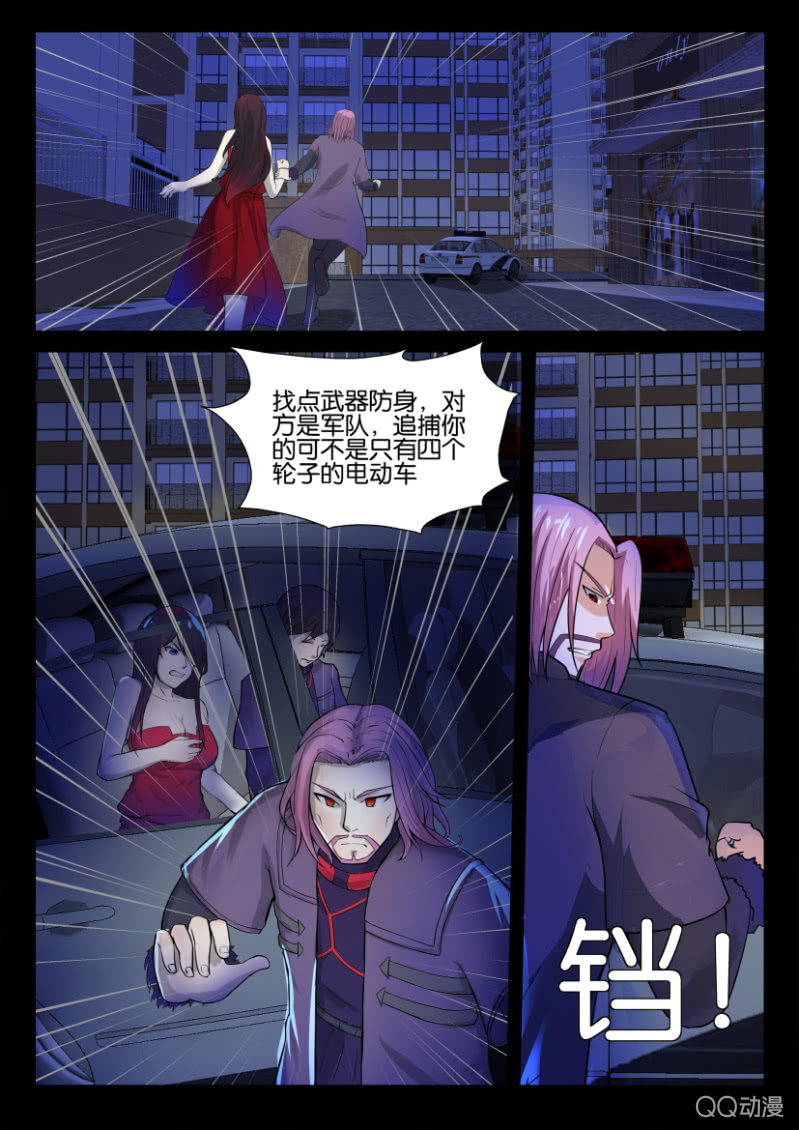 第九十六回-第96话
