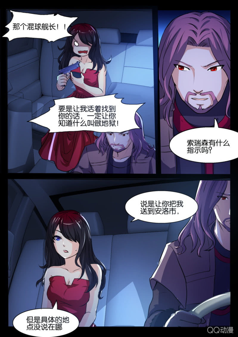 第九十六回-第96话