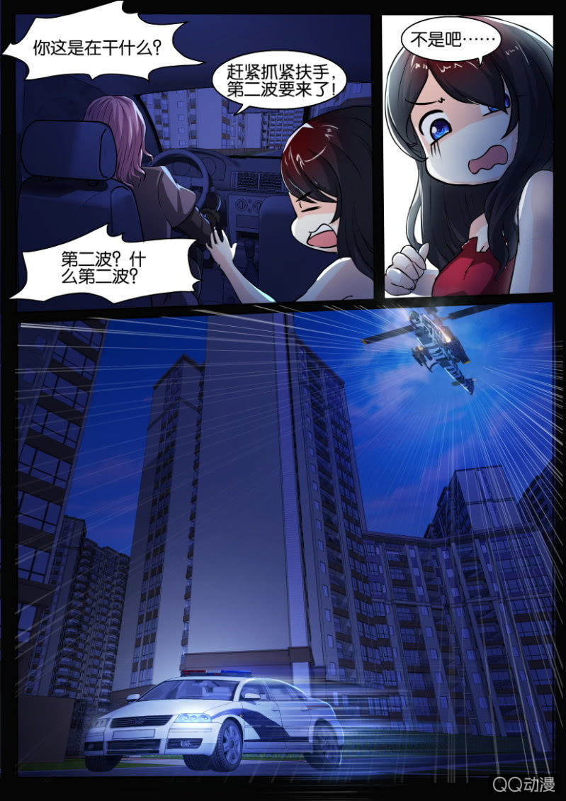 第九十六回-第96话