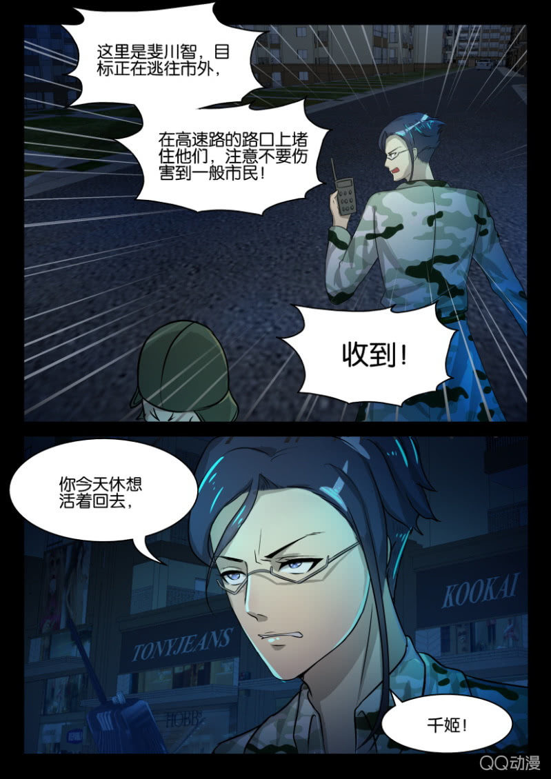 第九十六回-第96话