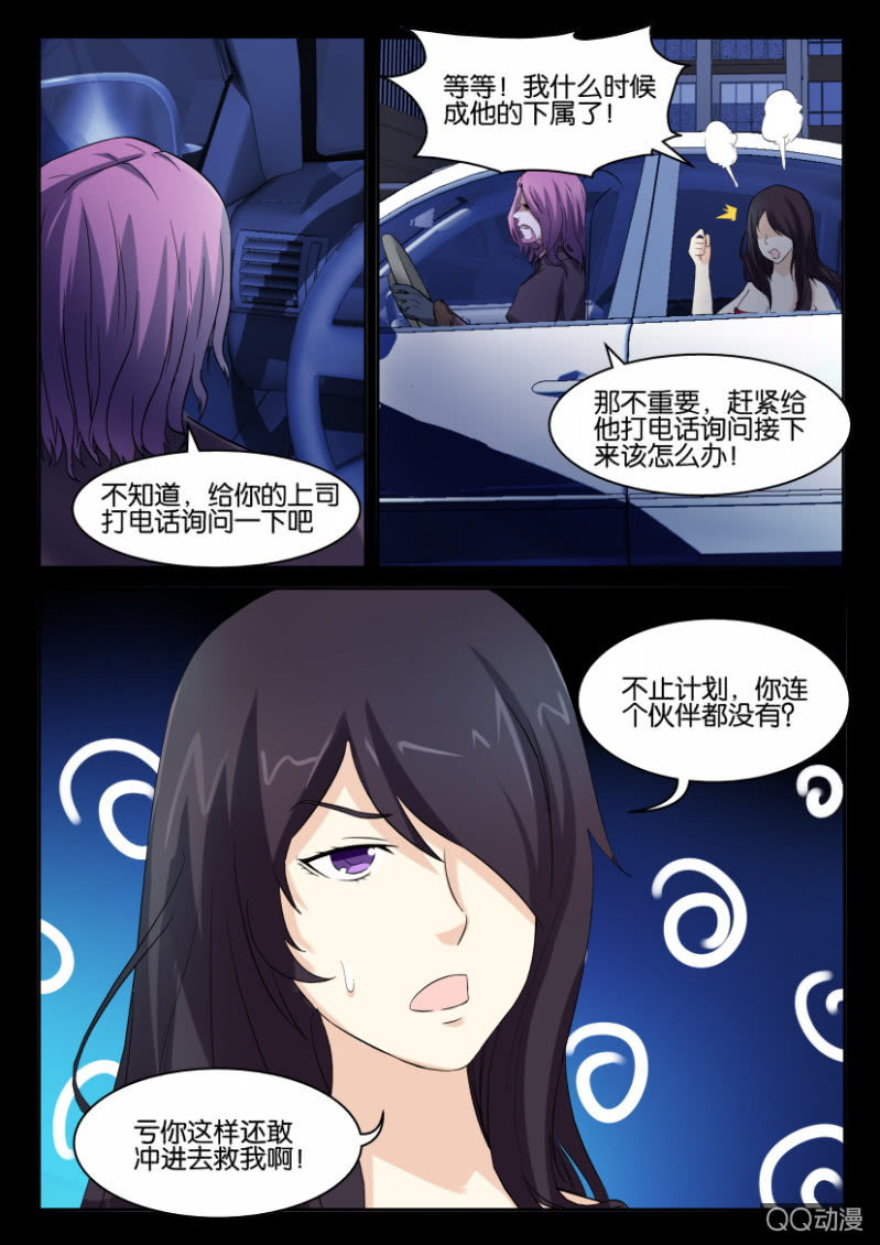 第九十六回-第96话