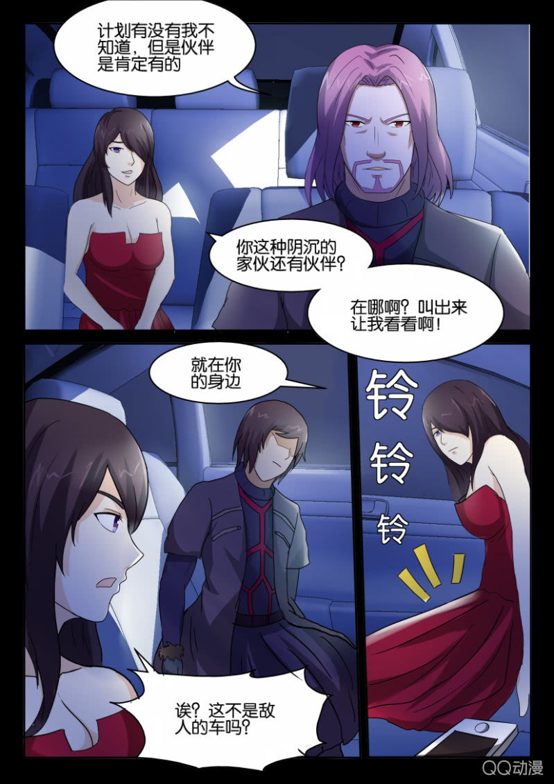 第九十六回-第96话