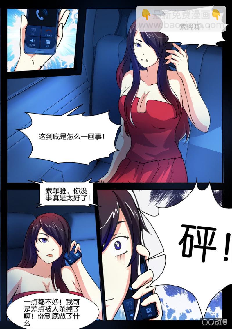 第九十六回-第96话