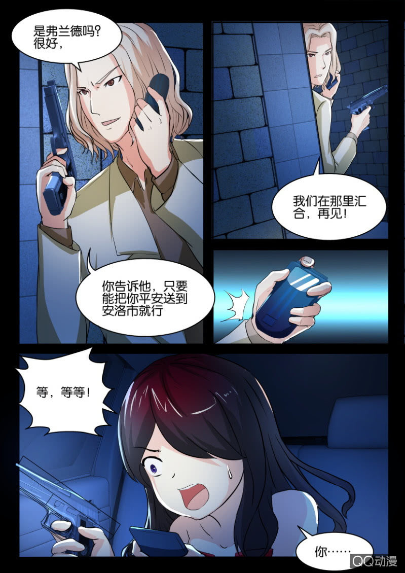 第九十六回-第96话