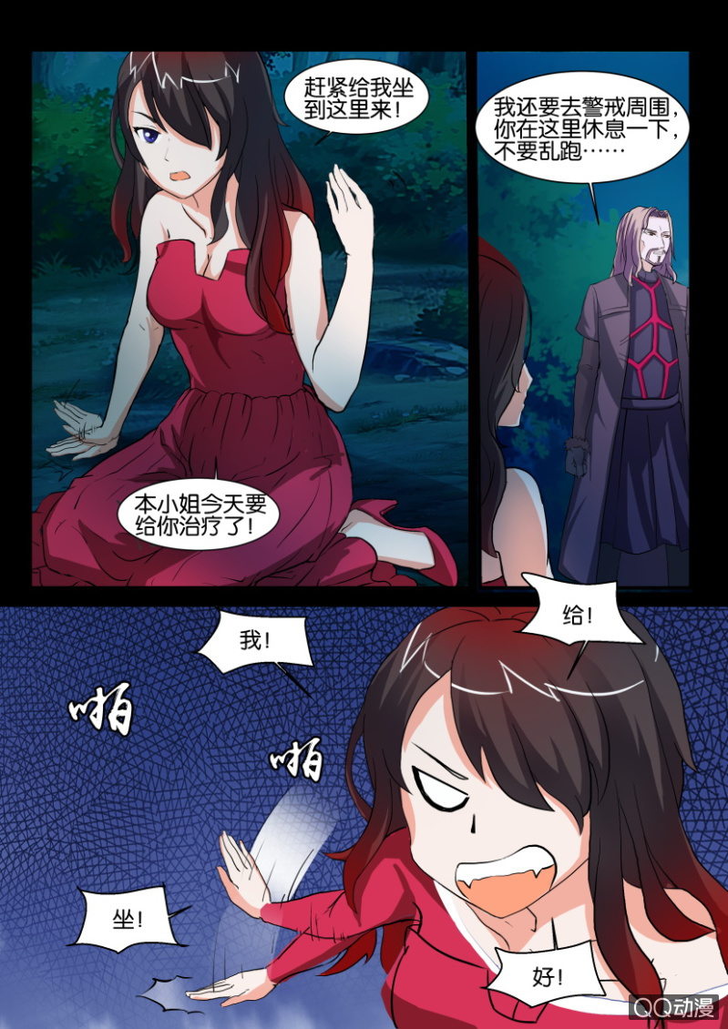 第九十八回-第98话