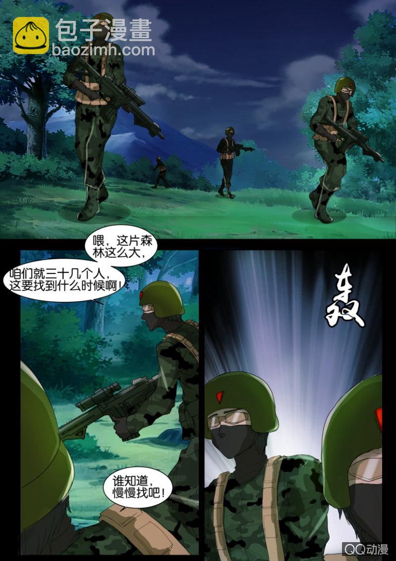 第九十八回-第98话