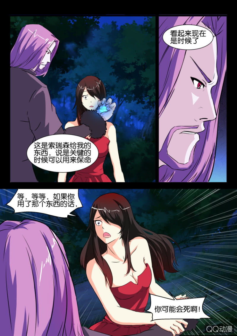 第一百回-第100话
