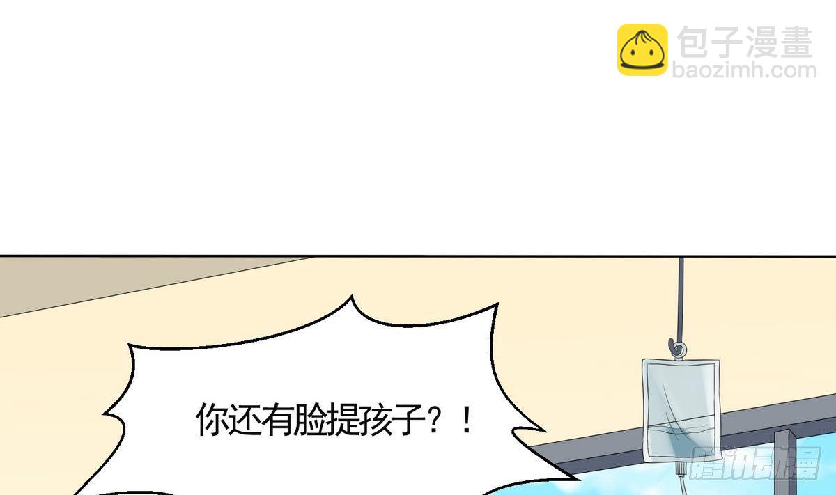 第2话 家破人亡(1/2)-第2话