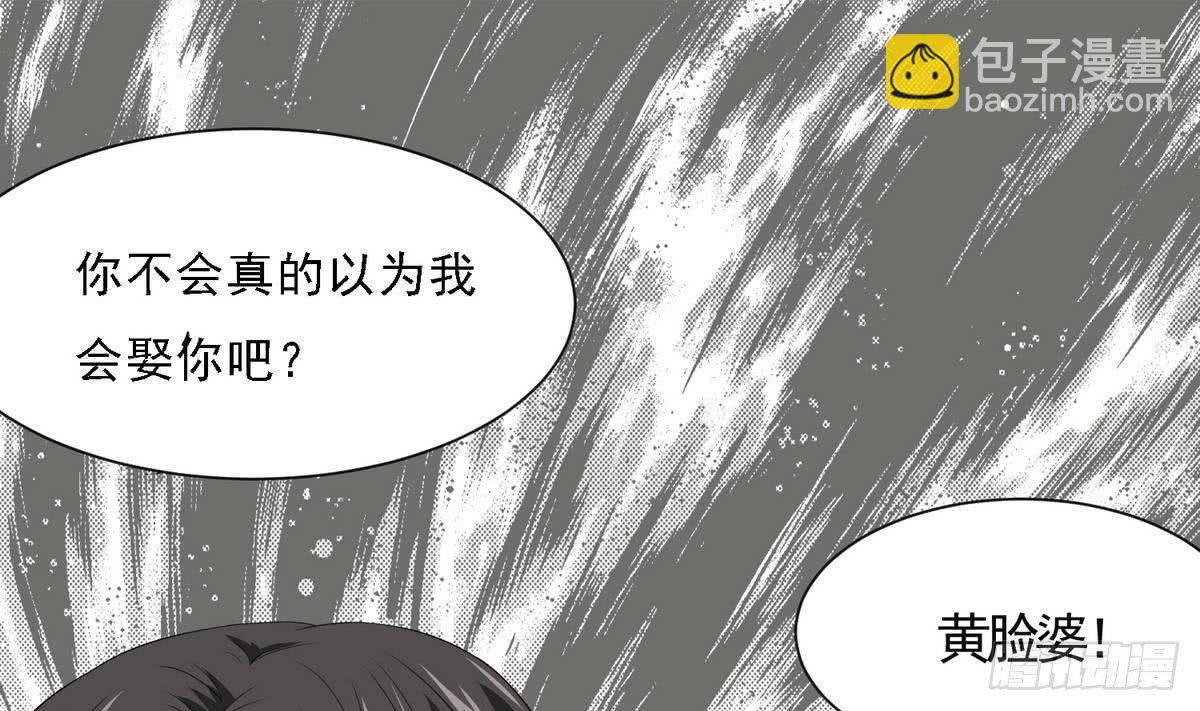 第2话 家破人亡(1/2)-第2话