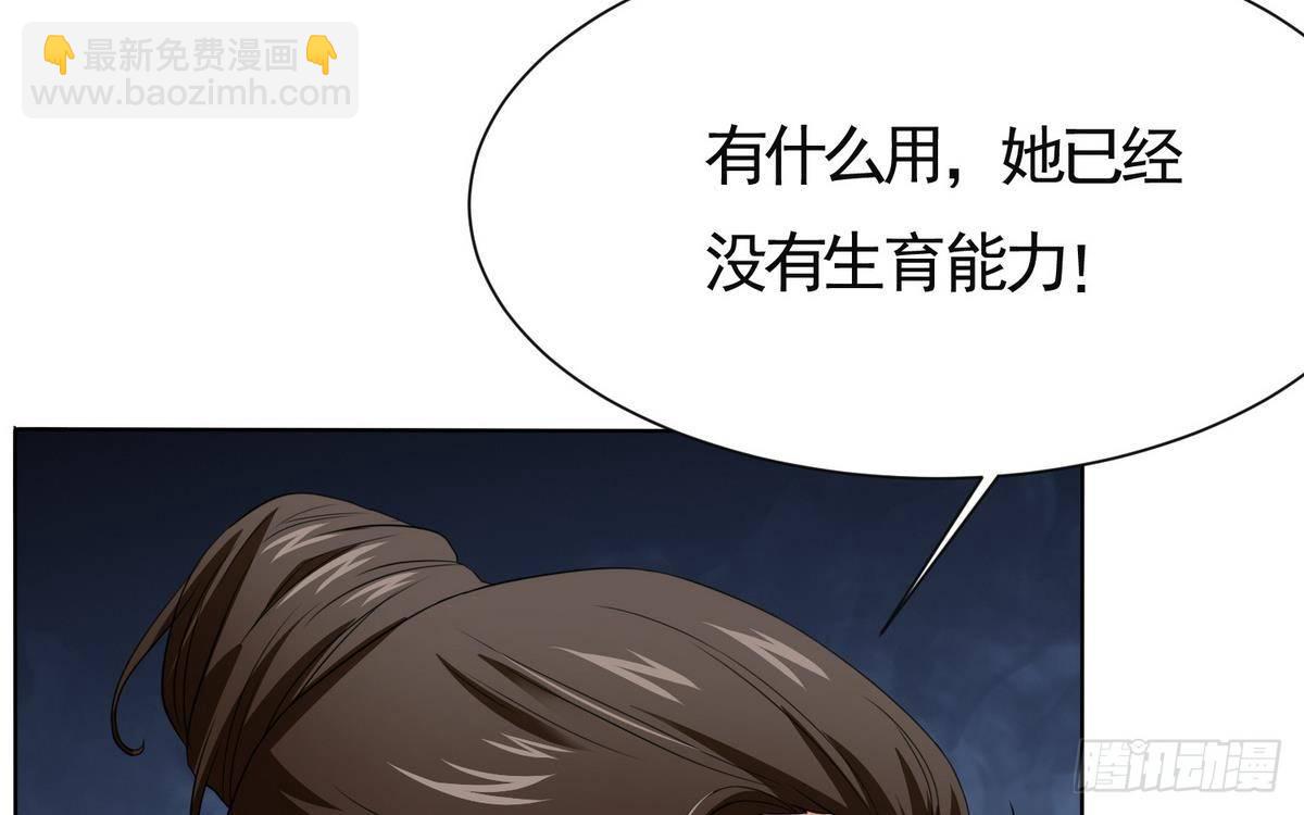 第2话 家破人亡(1/2)-第2话